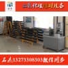 礦山機器爆破設備