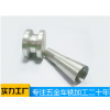 實力廠家車銑復合五金加工/東莞市云鑫五金