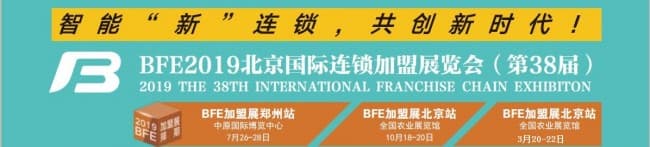 北京展橫幅6