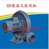 干燥機專用透浦式鼓風機CX-75S(0.4Kw）