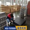 三維柔性焊接平臺價格/河北威岳機械