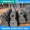 山東高鉻錘頭生產(chǎn)廠家/臨沂市廣瑞鑄造有限公司