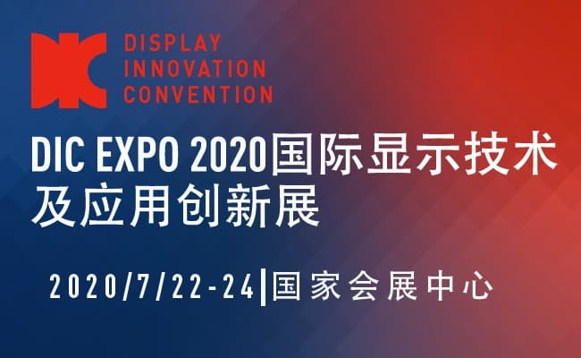 650-400顯示展