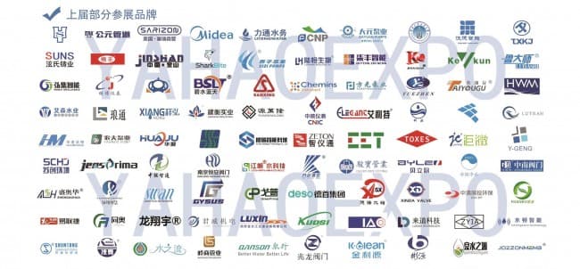參展品牌logo300