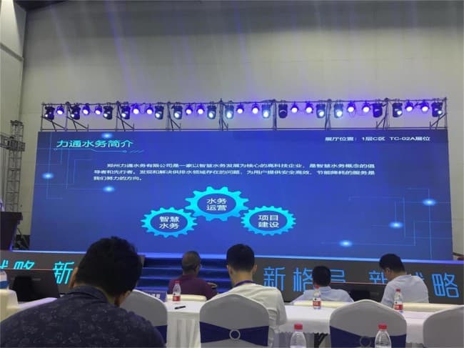 微信圖片_20191114105916