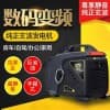 薩登1KW汽油發電機廠家直銷