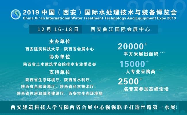 650水