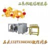 爆破巖石機(jī)器