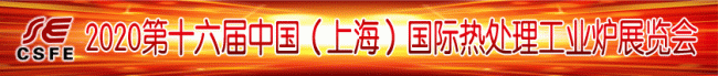熱處理工業(yè)爐LOGO鏈接840-90