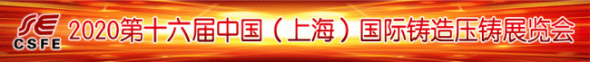 鑄造壓鑄LOGO鏈接840-90
