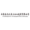 石家莊透水磚廠家/石家莊市元氏縣三公山建材