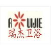 中山瑞潔衛(wèi)浴制造廠