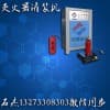 干粉滅火器灌裝機(jī)配件