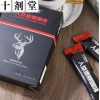 慢性咽炎能治好嗎/成都十劑堂生物科技有限公司