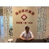 孫勃祛眼袋|市南區福田醫療美容