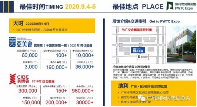 微信圖片_20200321202411