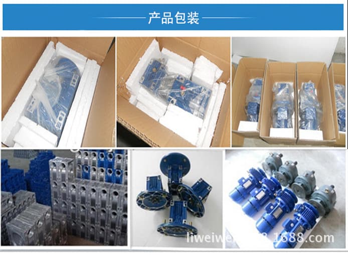 NMRV減速機(jī)包裝