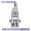 滅火器灌裝機操作視頻