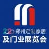 鄭州定制家居及門業(yè)展
