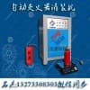 滅火器加粉灌裝設(shè)備機(jī)器