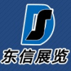 鄭州乘用車配件博覽會暨全國汽車易損件采購交易會