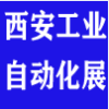 西部自動(dòng)化與控制技術(shù)及機(jī)器人展覽會(huì)