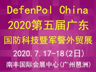 軍警330-250