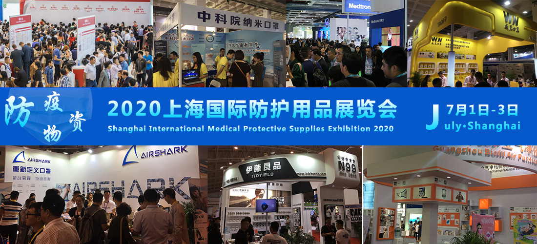 防疫物資展新聞.png