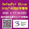廣州國防科技創新暨軍警對外貿易展