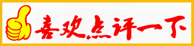 點擊打開原圖 3G點評上網