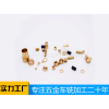 非標車削件加工/東莞市云鑫五金