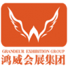 2020重慶國際烘焙展覽會|重慶國際烘焙展覽會（12月份）