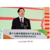 2020中國農(nóng)產(chǎn)品交易會_2020重慶農(nóng)交會(訂貨會)