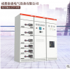 成都MNS低壓開關柜訂購/成都泰森電氣設備有限公司