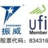 西安絲路建筑裝飾發(fā)展大會(huì)