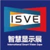 商用及智慧顯示系統產業應用博覽會