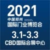 鄭州國際門業博覽會