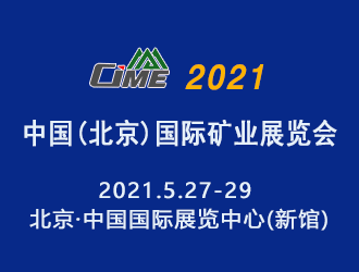 330-250-礦-砂石