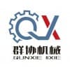 群協機械設備有限公司
