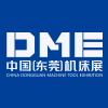 東莞DME機床展?