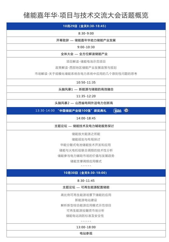 點(diǎn)擊打開原圖