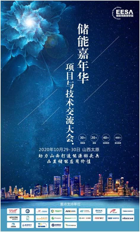 點(diǎn)擊打開原圖