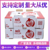 服裝包裝盒/杰潤智能包裝