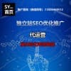 把網站關鍵詞優(yōu)化到GOOGLE和百度前三名，我有秘訣