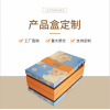 月餅包裝禮盒/佳仁藝包裝制品