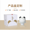 成都茶葉包裝盒/佳仁藝包裝制品