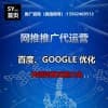 12年網絡推廣經驗，解決點膠機詢盤轉化率低難題
