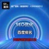激光雕刻機百度關鍵詞優化心得體會