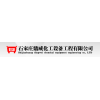 mvr蒸發(fā)器設(shè)計(jì)廠家-【【石家莊市鼎威】
