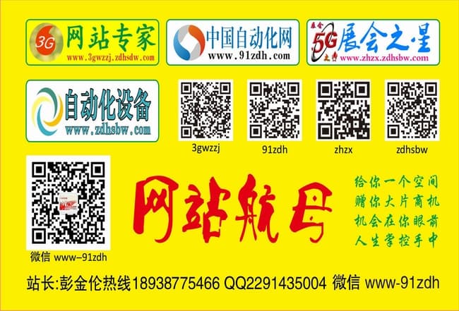彭金倫名片彩頁橫210-142.5